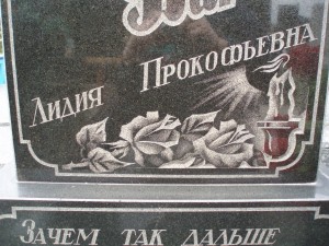 P4291340