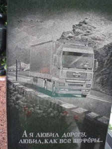P4291369